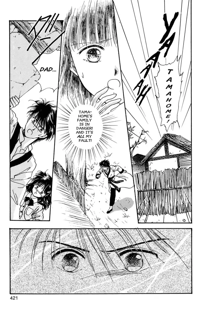Fushigi Yuugi Chapter 14 image 03_optimized